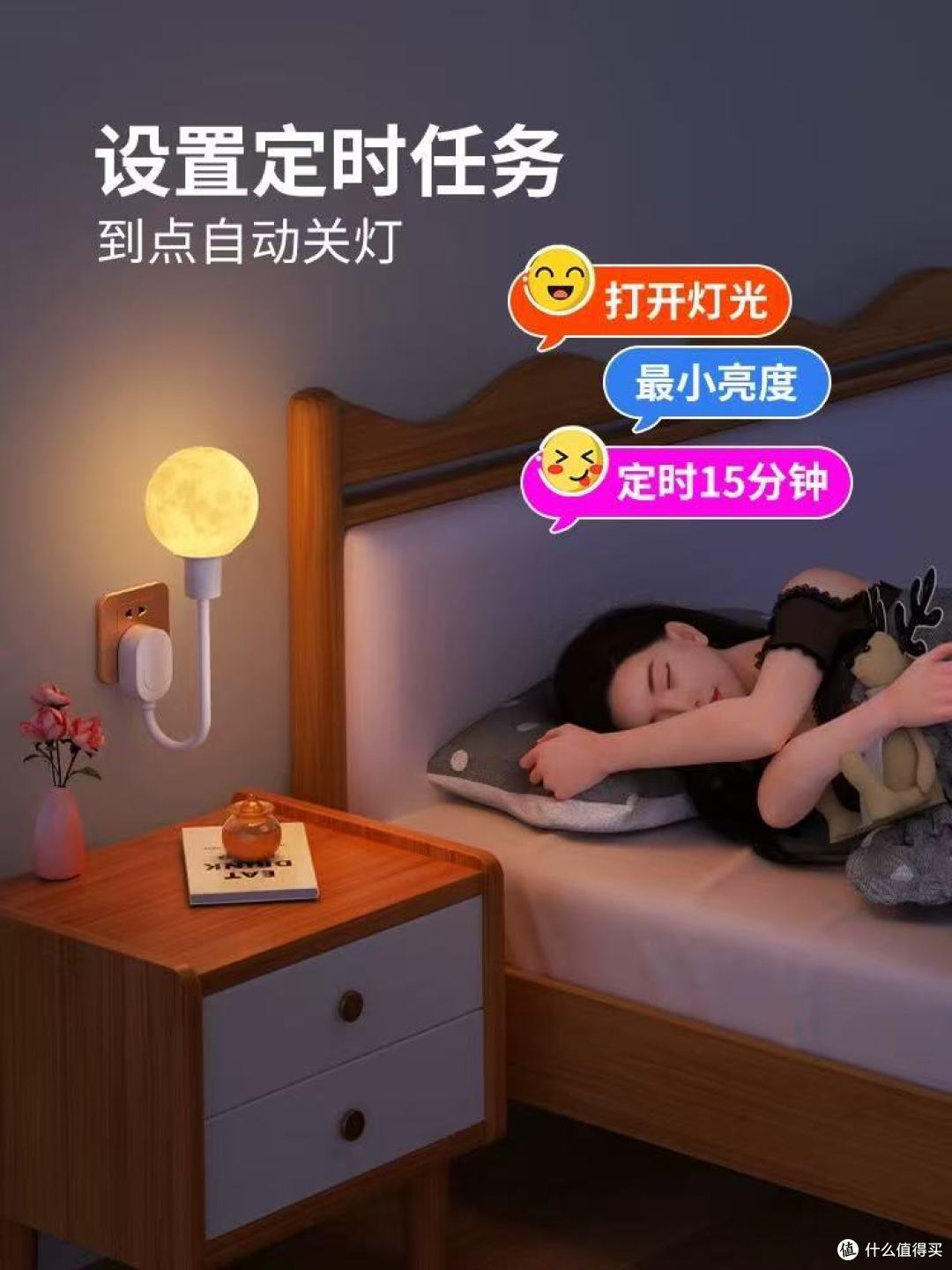 租房党狂喜🌙免布线月球壁灯！直接插电 = 把月亮焊墙上