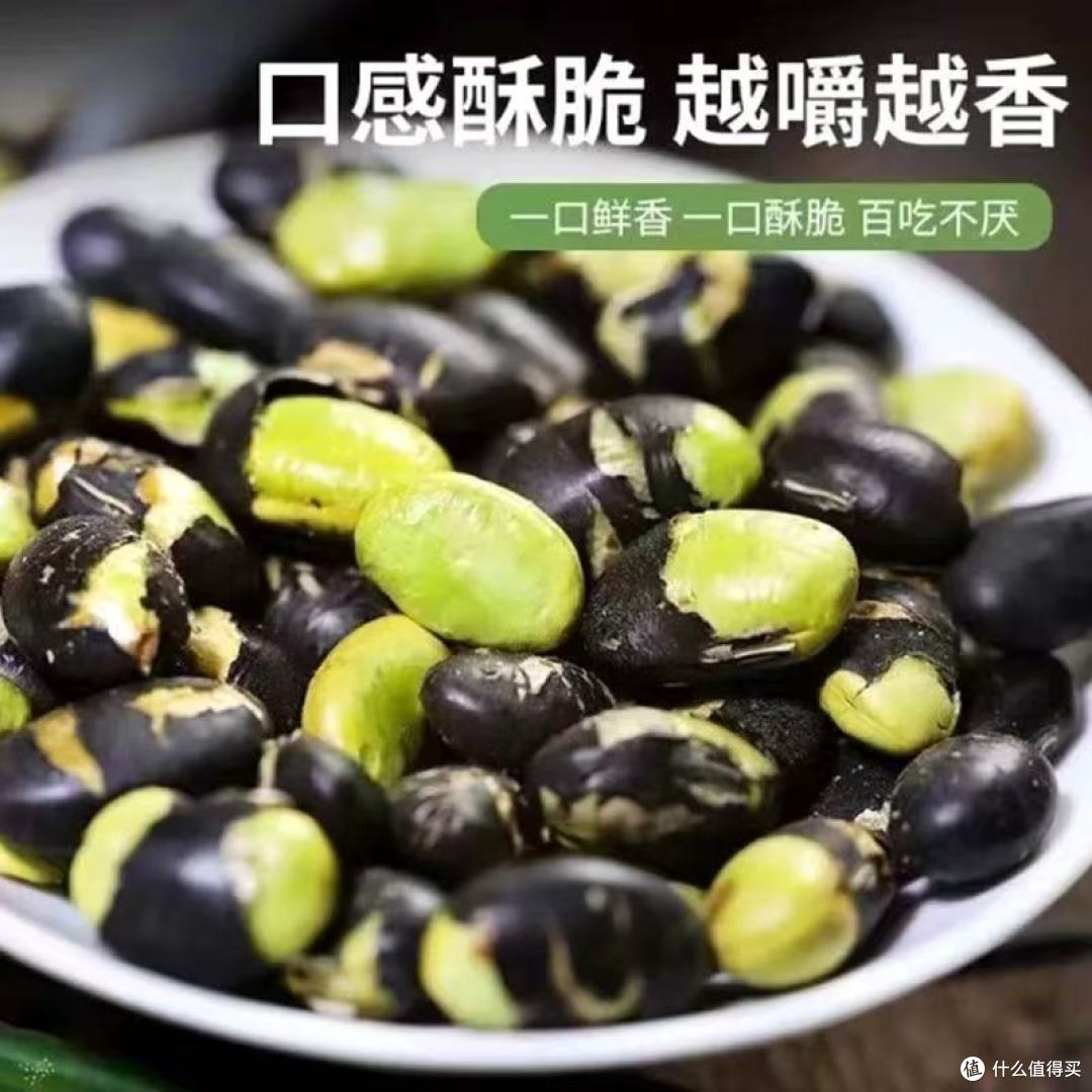 约 240 包巨量囤‼️盐焗黑豆香酥脆|孕妇放心吃的健康零嘴✨