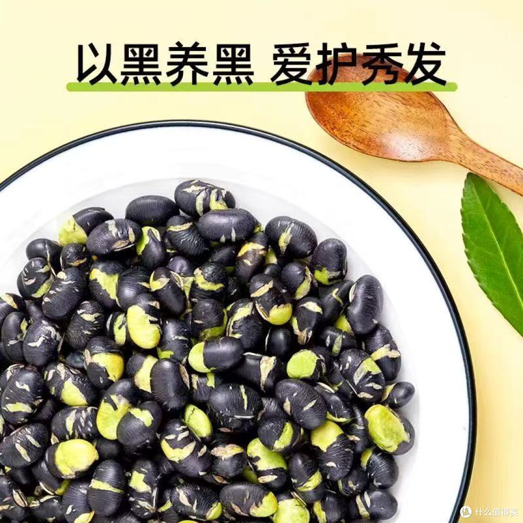 约 240 包巨量囤‼️盐焗黑豆香酥脆|孕妇放心吃的健康零嘴✨