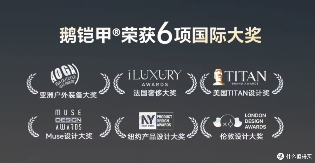 平替始祖鸟软壳，一衣多用轻薄踏春：天石鹅铠甲G656软壳夹克分享