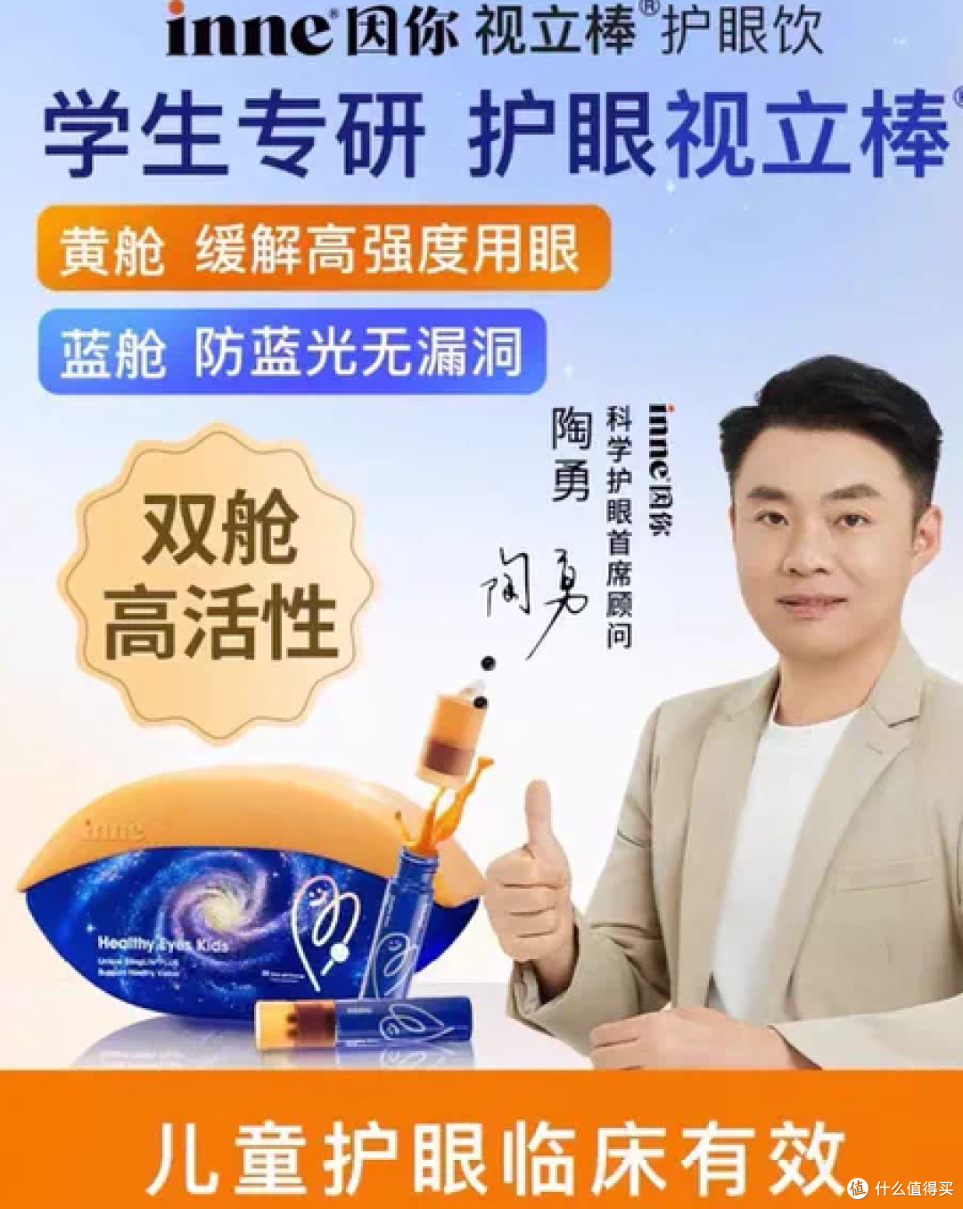 宝宝应该吃什么钙
