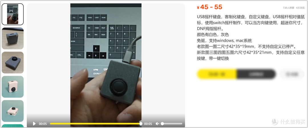 某鱼大佬整活!摇杆变可自定义键盘,这操作谁敢不服?