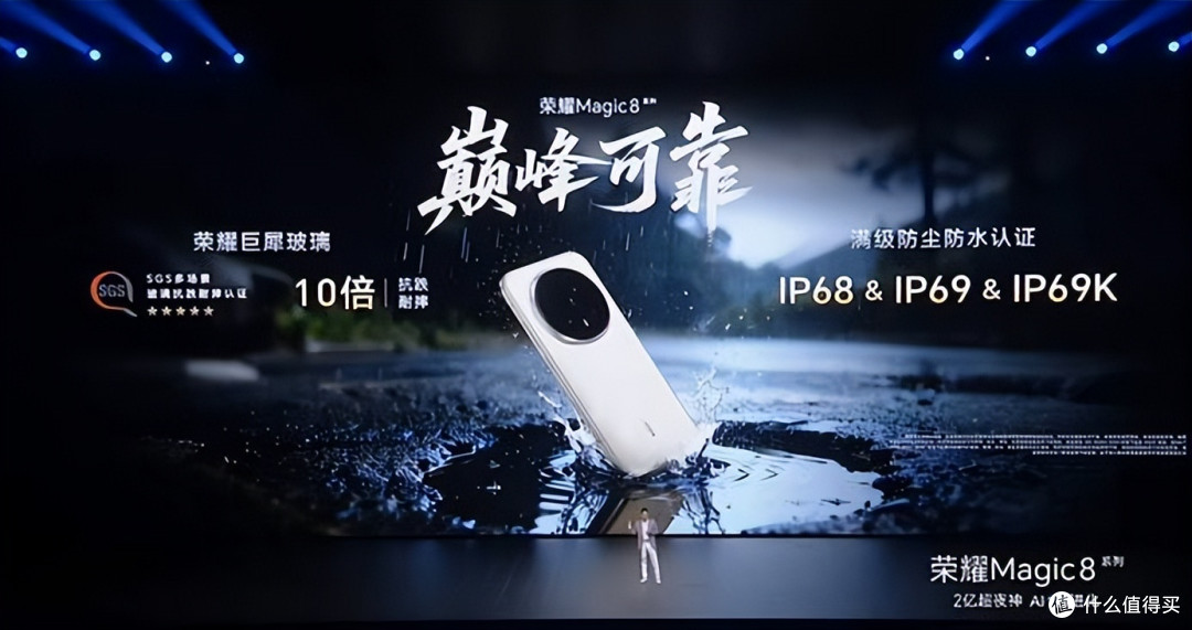 想选国产旗舰，为何荣耀Magic8是绕不开的选项？