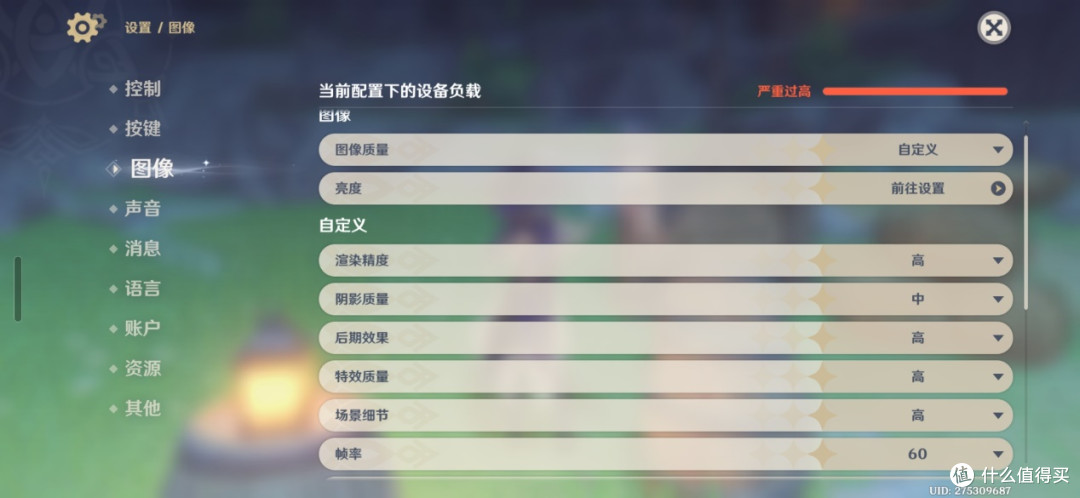 稳定出彩的旗舰小直屏 上手三星Galaxy S26