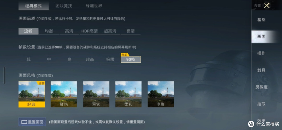 稳定出彩的旗舰小直屏 上手三星Galaxy S26