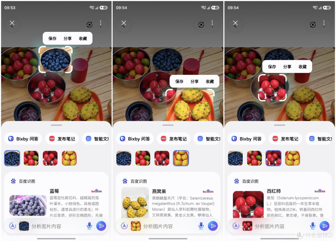 稳定出彩的旗舰小直屏 上手三星Galaxy S26