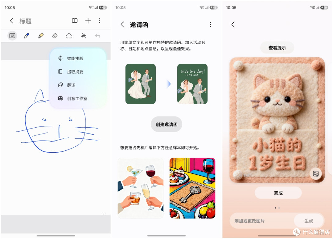 稳定出彩的旗舰小直屏 上手三星Galaxy S26