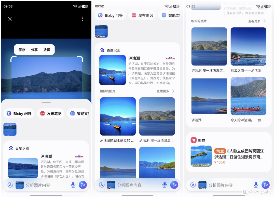 稳定出彩的旗舰小直屏 上手三星Galaxy S26
