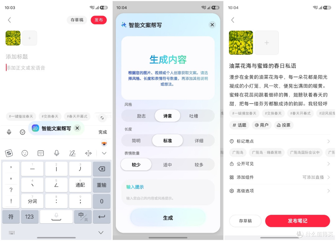 稳定出彩的旗舰小直屏 上手三星Galaxy S26