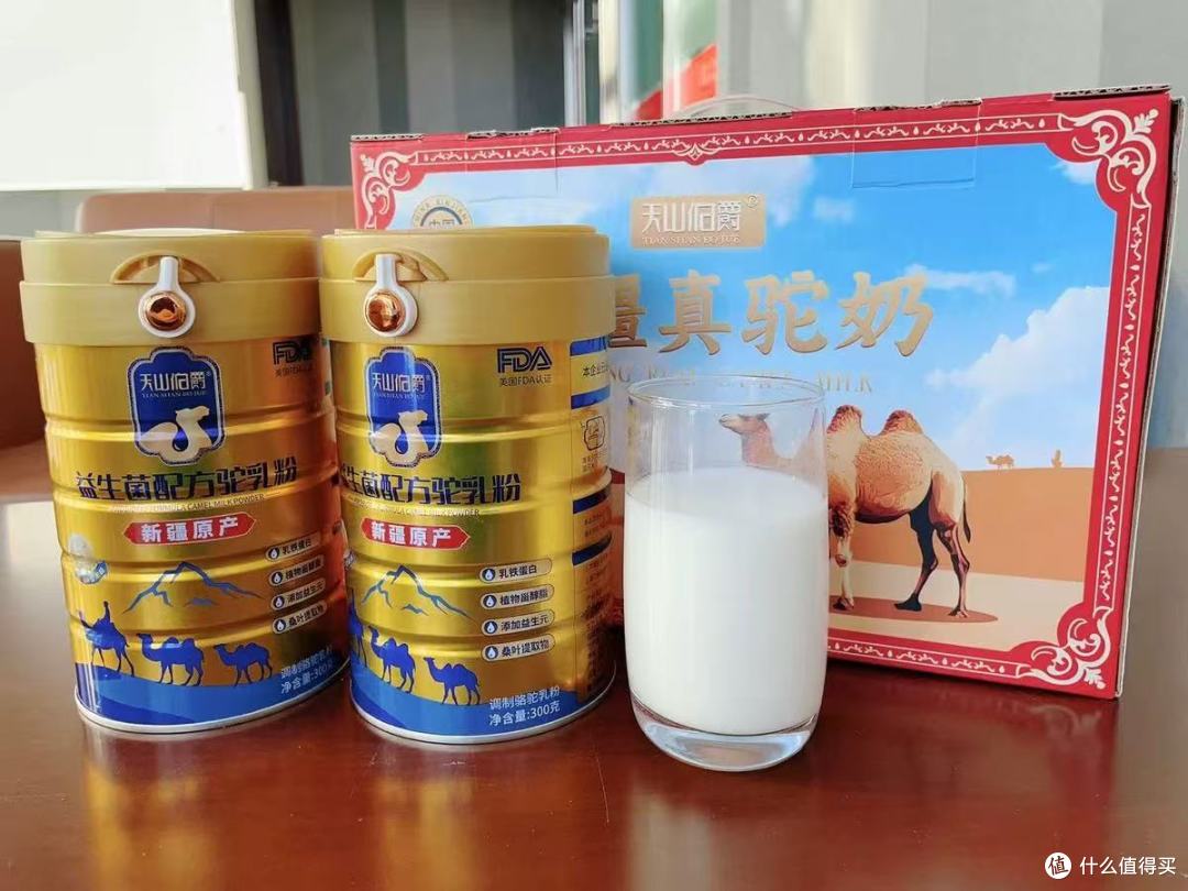 天山伯爵新疆驼奶粉,高钙 + 益生菌,中老年养生天花板