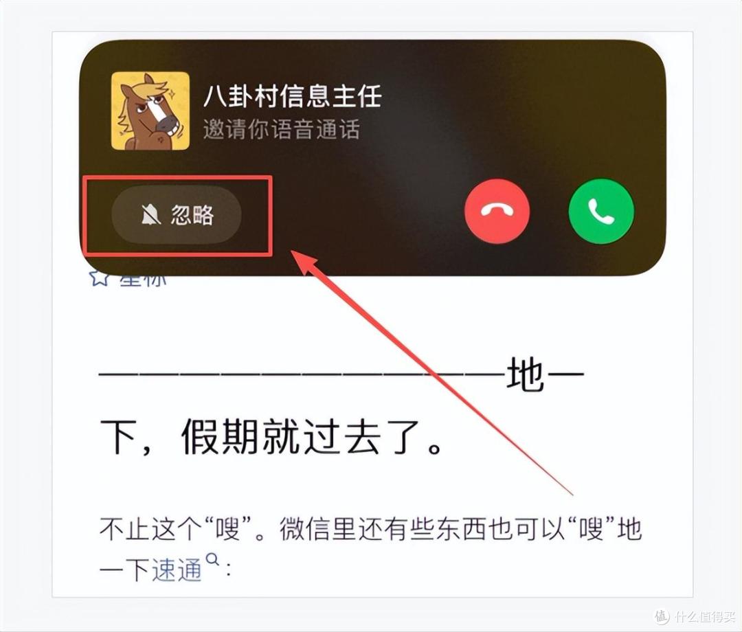 抢先体验｜微信急更3大功能，社恐福音+跨语言神器，微信藏不住了