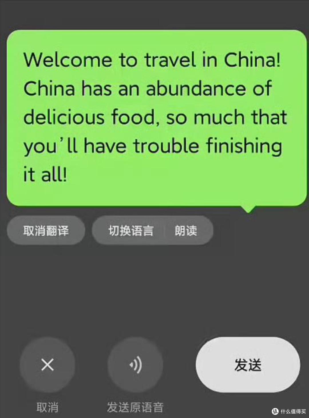 抢先体验｜微信急更3大功能，社恐福音+跨语言神器，微信藏不住了