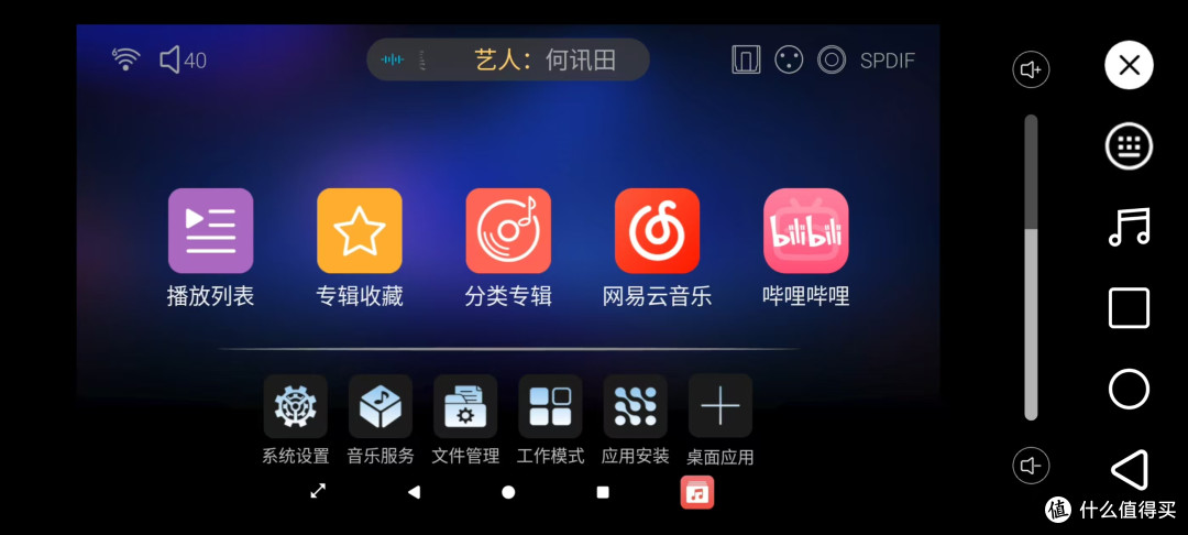 小而全能,xDuoo乂度 DP-10纯数字转盘播放器体验