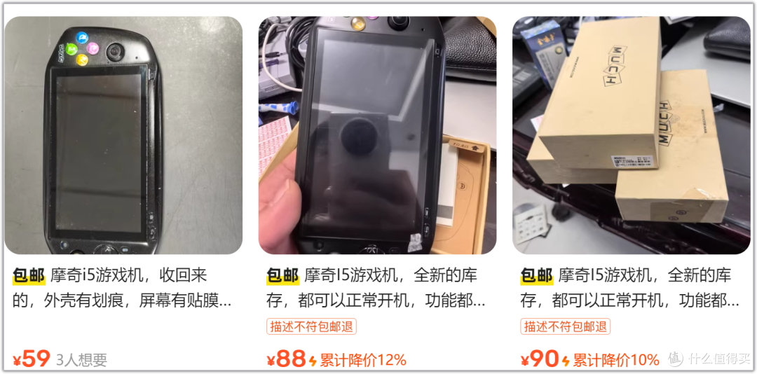 59元捡漏一台游戏手机?电子豆腐么,喜欢玩游戏的戳进来