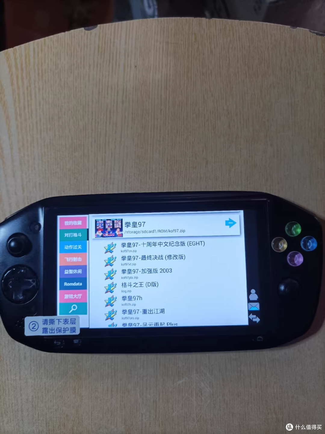 59元捡漏一台游戏手机?电子豆腐么,喜欢玩游戏的戳进来