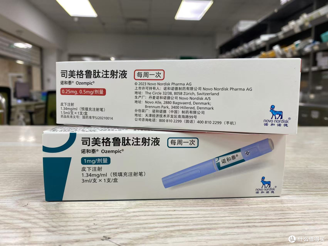 减肥针价格腰斩，“不瘦必赔”喊得震天响，滥用者已有人送急诊！