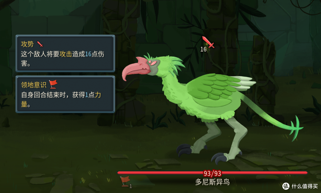 《杀戮尖塔2》新手攻略——精英篇,全精英图鉴和打法思路