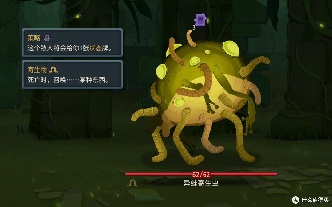 《杀戮尖塔2》新手攻略——精英篇,全精英图鉴和打法思路