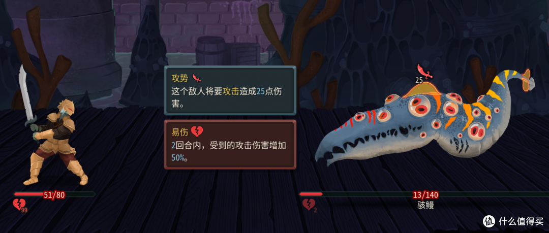 《杀戮尖塔2》新手攻略——精英篇,全精英图鉴和打法思路