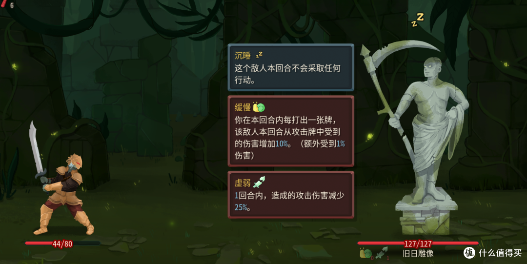 《杀戮尖塔2》新手攻略——精英篇,全精英图鉴和打法思路