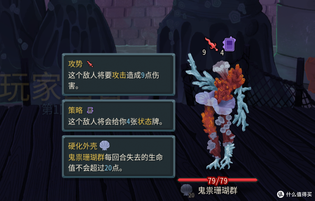 《杀戮尖塔2》新手攻略——精英篇,全精英图鉴和打法思路