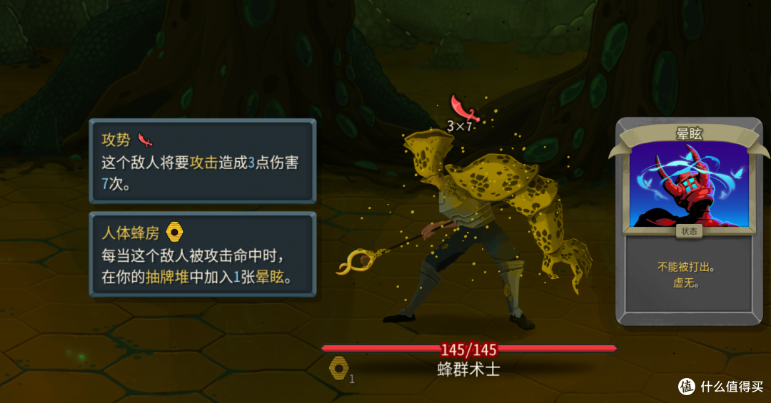 《杀戮尖塔2》新手攻略——精英篇,全精英图鉴和打法思路