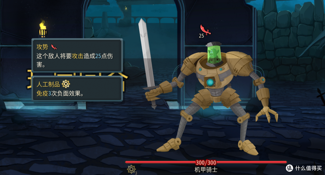 《杀戮尖塔2》新手攻略——精英篇,全精英图鉴和打法思路