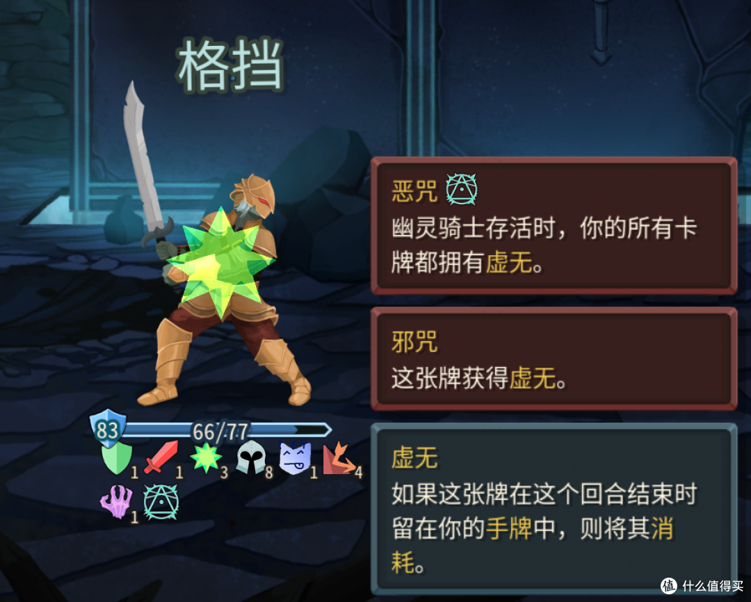《杀戮尖塔2》新手攻略——精英篇,全精英图鉴和打法思路
