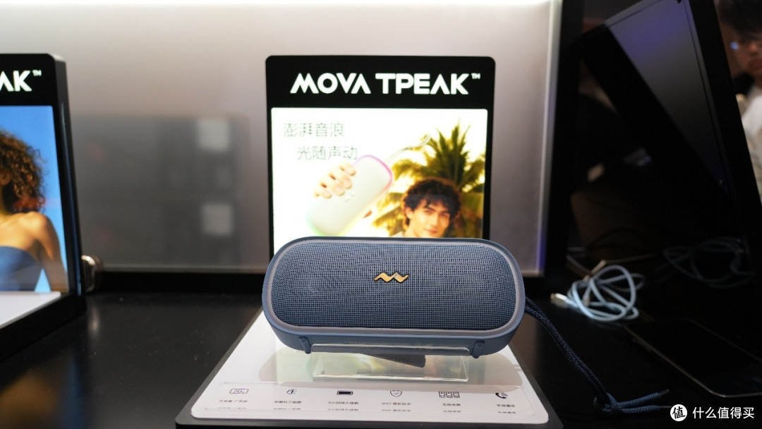 专访 MOVA 陈一君，用舒适突围音频内卷