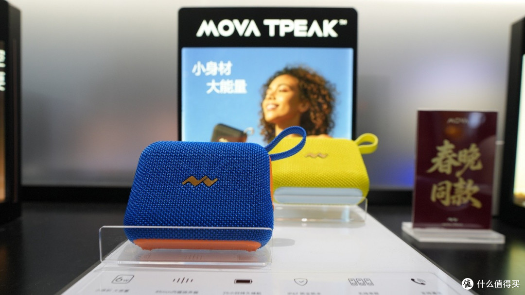 专访 MOVA 陈一君，用舒适突围音频内卷