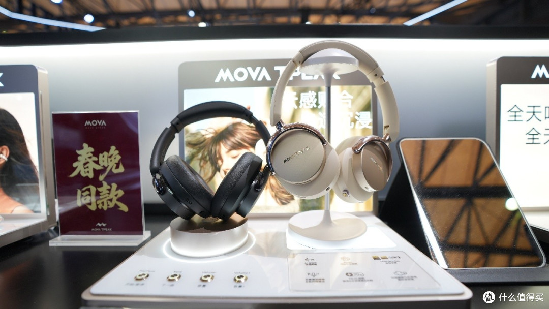 专访 MOVA 陈一君，用舒适突围音频内卷