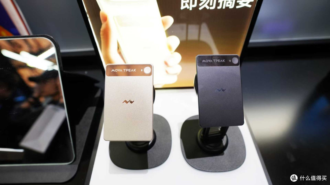 专访 MOVA 陈一君，用舒适突围音频内卷