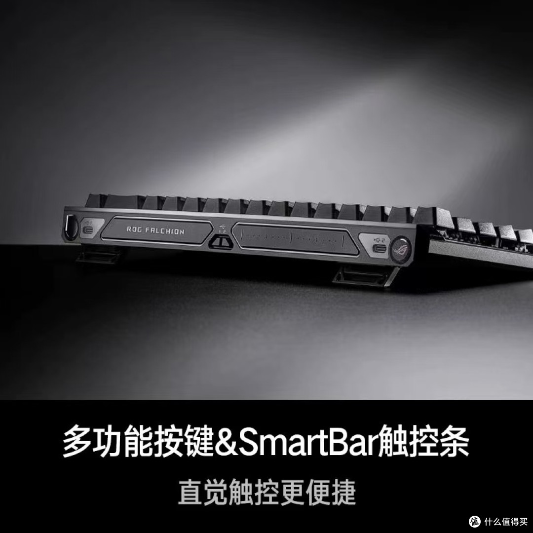 ROG魔导士Ace HFX磁轴键盘游戏电竞有线8K回报率小蜜蜂战队三角洲