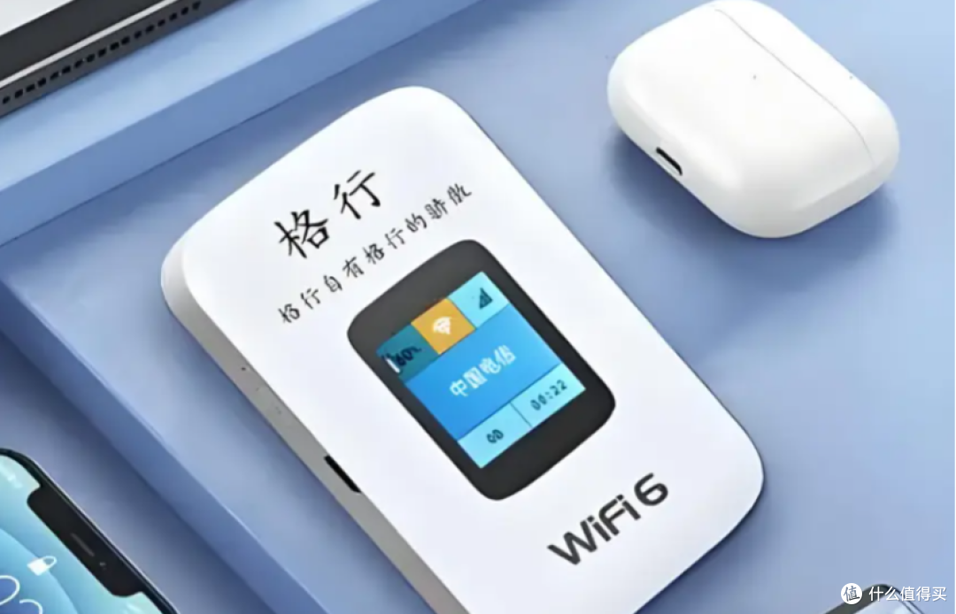 别被营销话术带偏:不是所有人都需要随身WiFi,先问自己三个问题