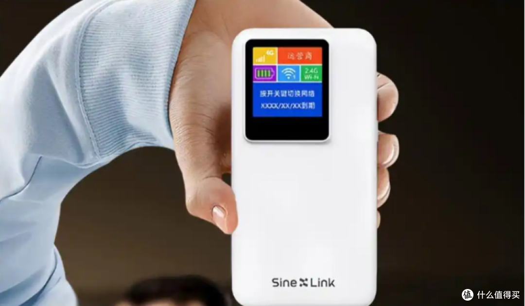 别被营销话术带偏:不是所有人都需要随身WiFi,先问自己三个问题