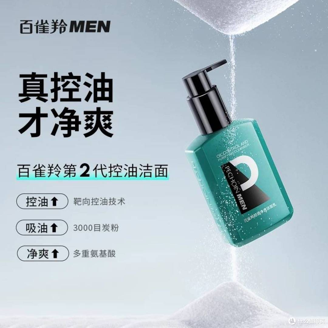 百雀羚.jpg