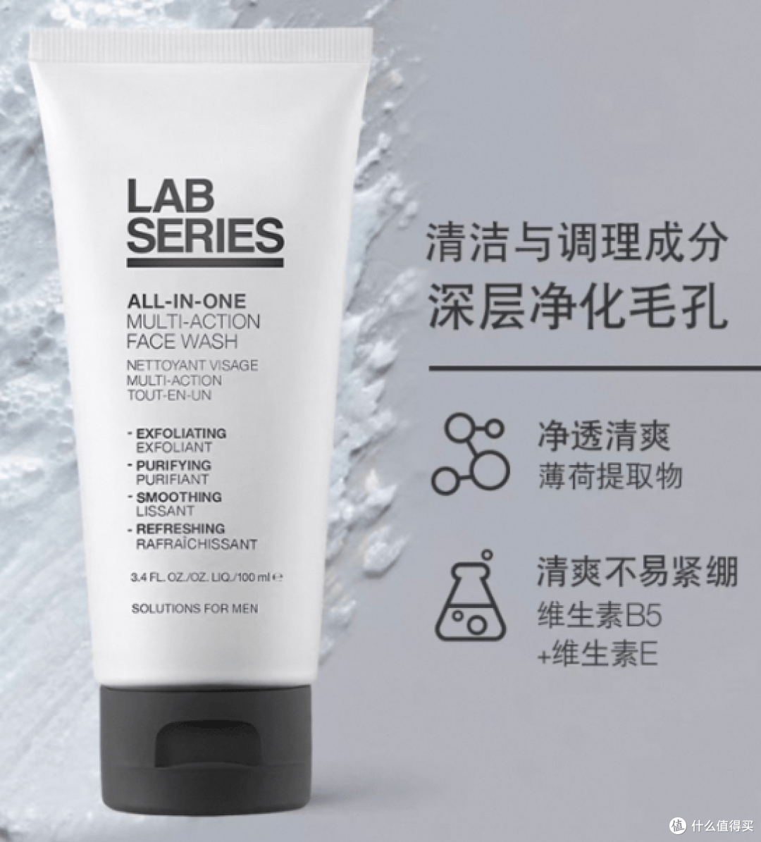 油皮男士控油洁面科普:平价好用的活性炭洁面怎么选