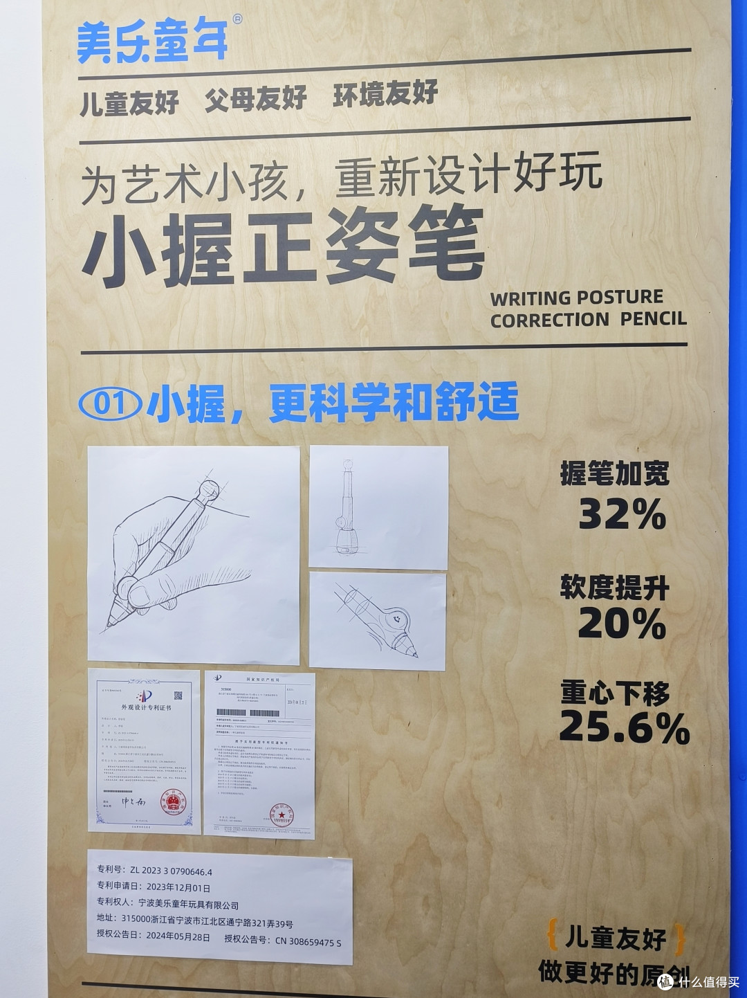 正姿笔自用测评！哪支最好用？哪支真鸡肋？