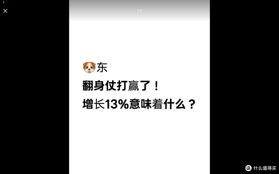 京东2025年营收突破1.3万亿的背后
