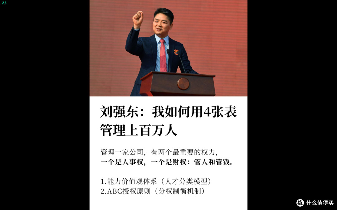 京东2025年营收突破1.3万亿的背后