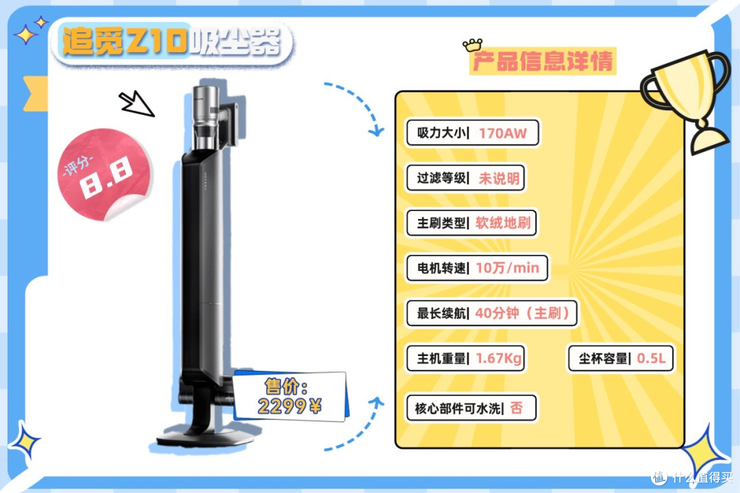 2026年吸尘器十大品牌有哪些?吸尘器怎么选不踩坑,一篇解答