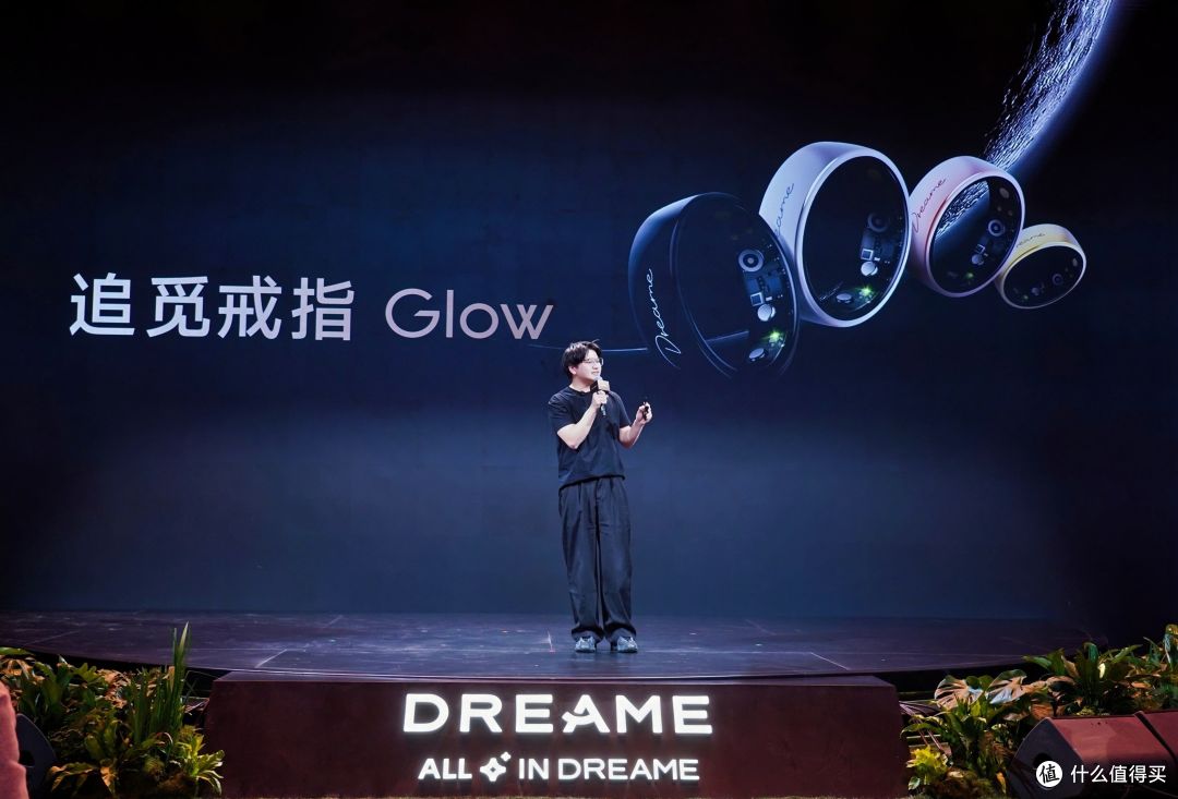 追觅发布全球首款AI心电戒指Glow,指尖健康管理时代来临