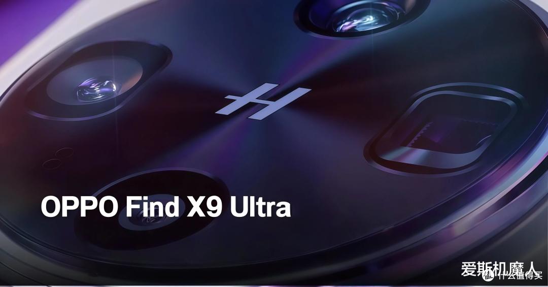 OPPO Find X9 Ultra这个圆形巨炮模组,我看完直接血压拉满!