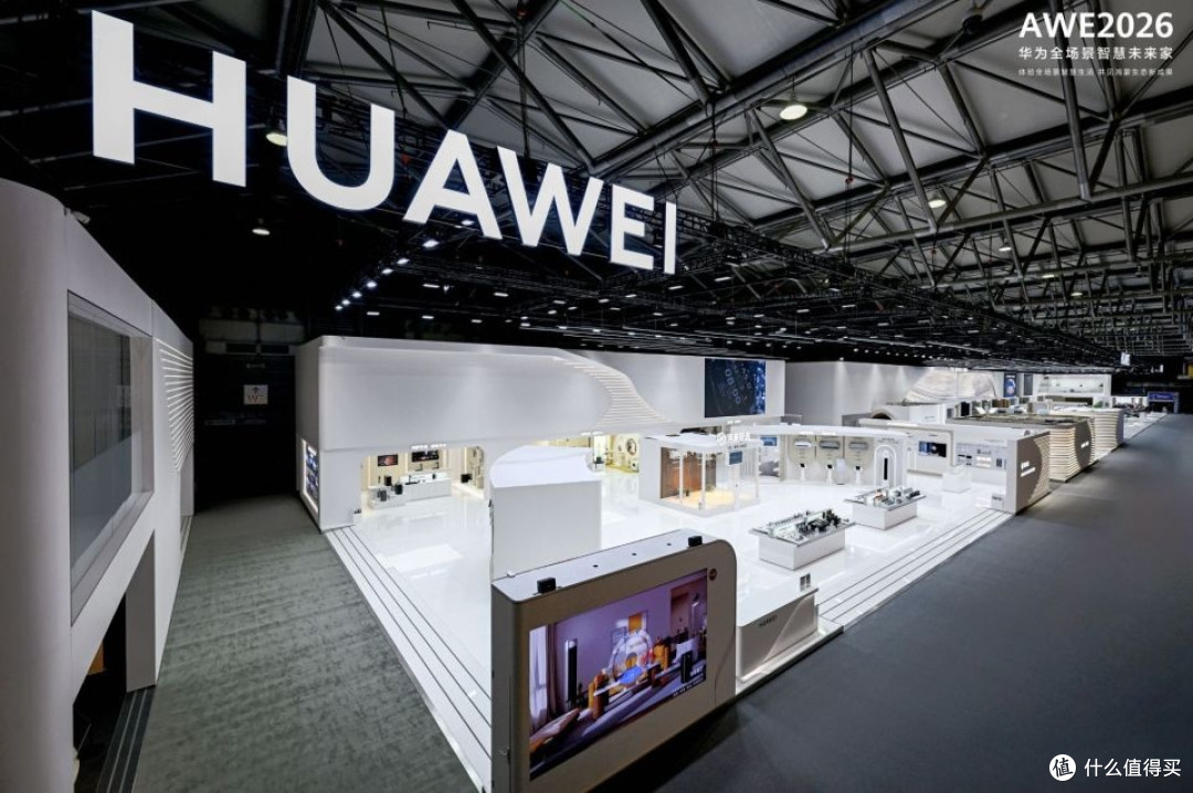 AWE2026种草的全屋智能改造,10万预算装出20万效果