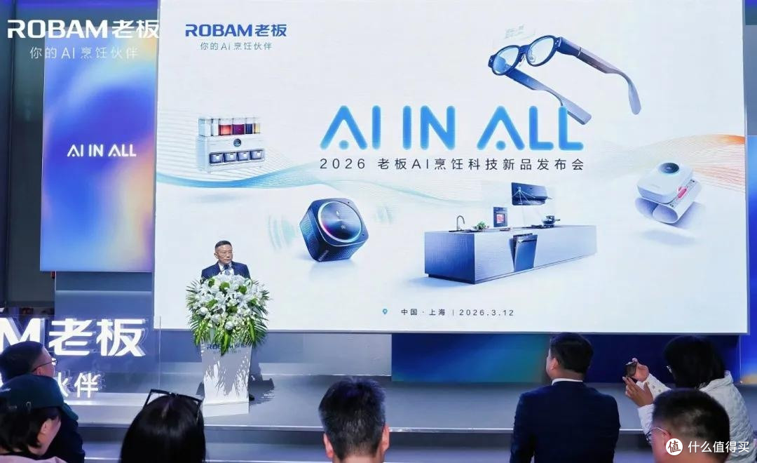 AWE2026种草的全屋智能改造,10万预算装出20万效果