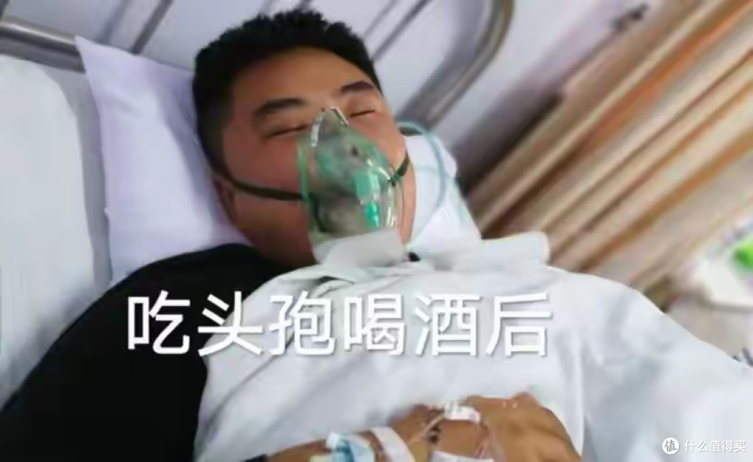 “头孢配酒,说走就走”19岁小伙不信酒后故意服下,20分钟后悲剧