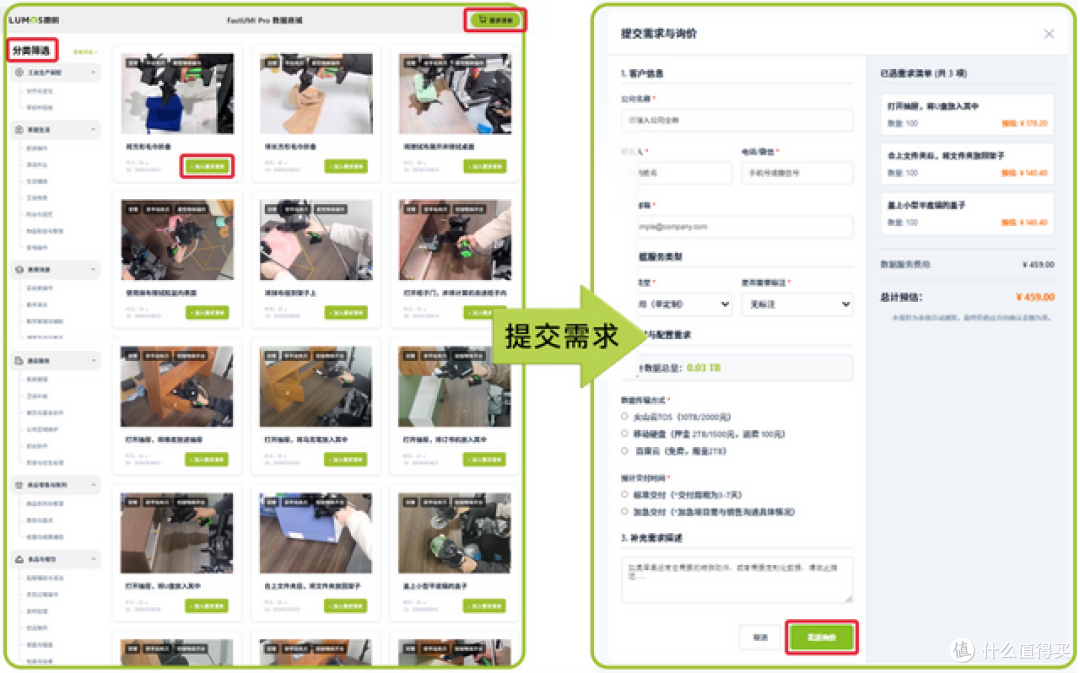 AWE2026发布的鹿明UMI数采全家桶,凭什么稳拿双料第一?