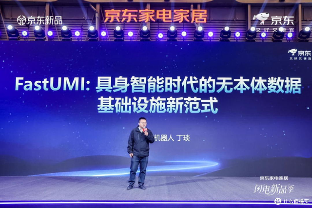 AWE2026发布的鹿明UMI数采全家桶,凭什么稳拿双料第一?