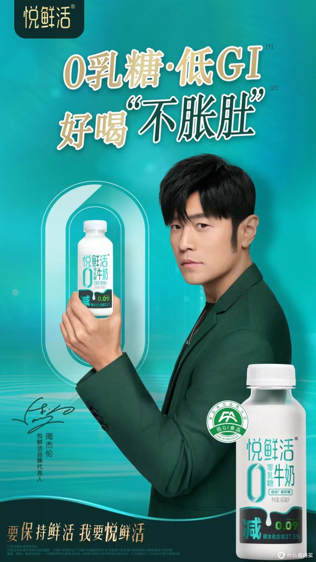 乳糖不耐受喝哪种牛奶？读懂营养标签，找到你的 “成分党” 优选