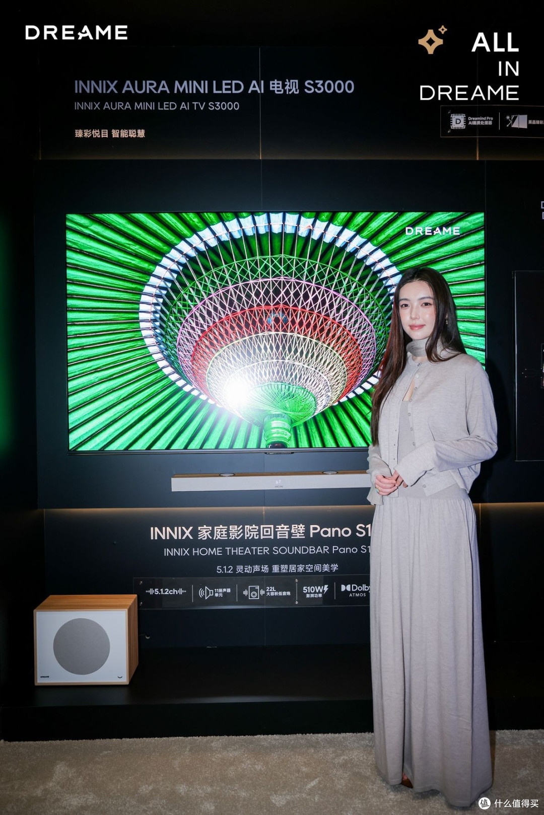 2026AWE重磅!追觅电视凭硬核创新,刷新家庭影音新高度